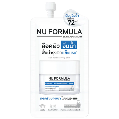 Nu Formula Ectoin & Ceramide Barrier Cream 6g - Pack of 3