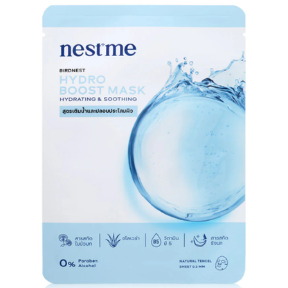 Nestme Birdnest Hydro Boost Mask - 25ml (Pack of 3)