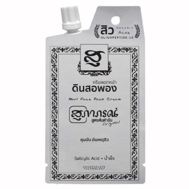 Supaporn Marl Salicylic Acid Face Pack Cream – 15g (Pack of 6)