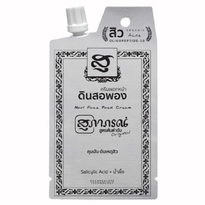 Supaporn Marl Salicylic Acid Face Pack Cream – 15g (Pack of 6)