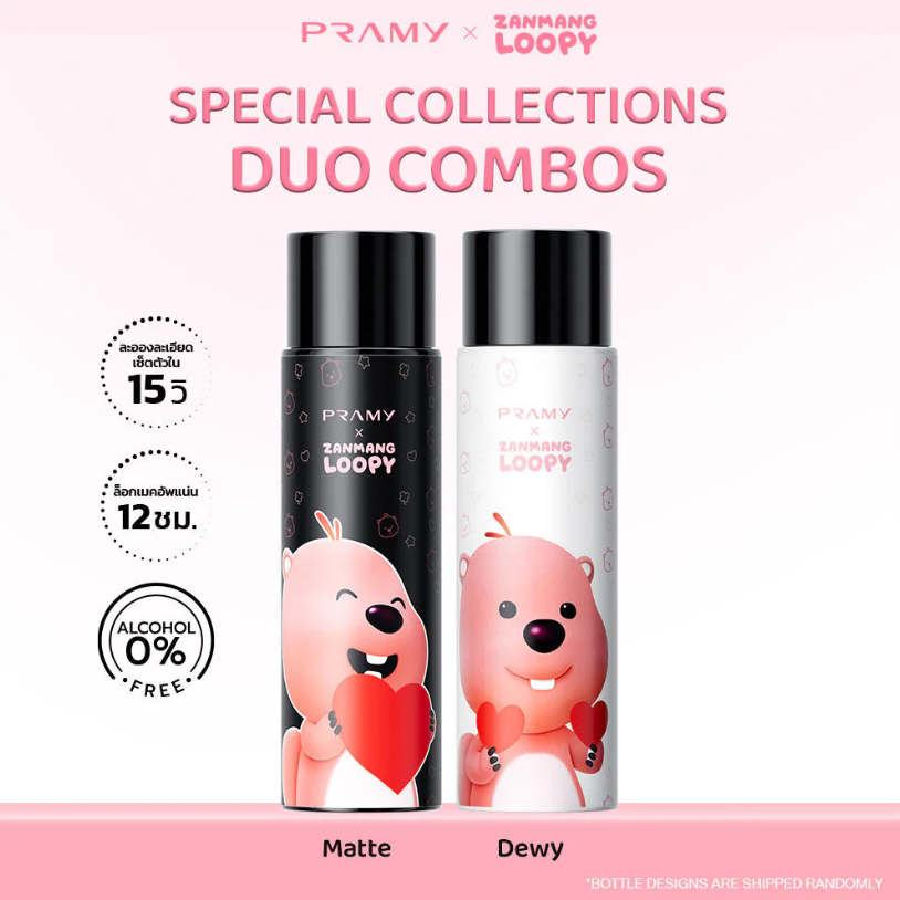 Pramy Zanmang Loopy Moisturizing Makeup Setting Spray – Dewy Finish 100ml