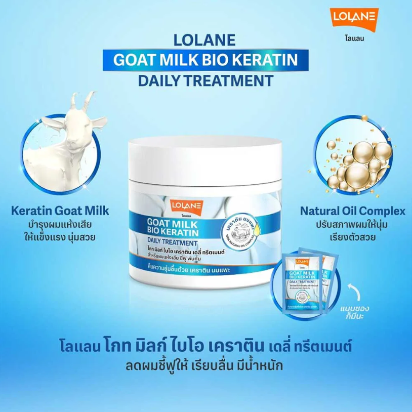 Lolane Goat Milk Bio Keratin Daily Hair Treatment 250ml – Nourishing & Restorative