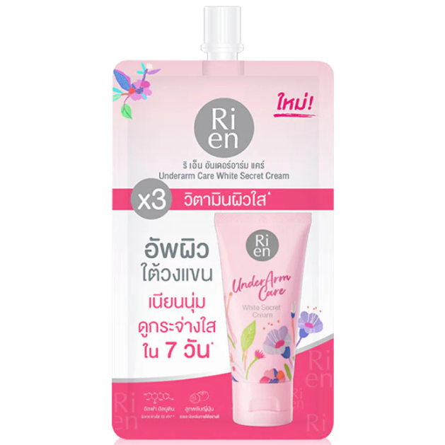 Ri En Underarm Care White Secret Cream 10g (Pack of 3) - Brightening & Whitening
