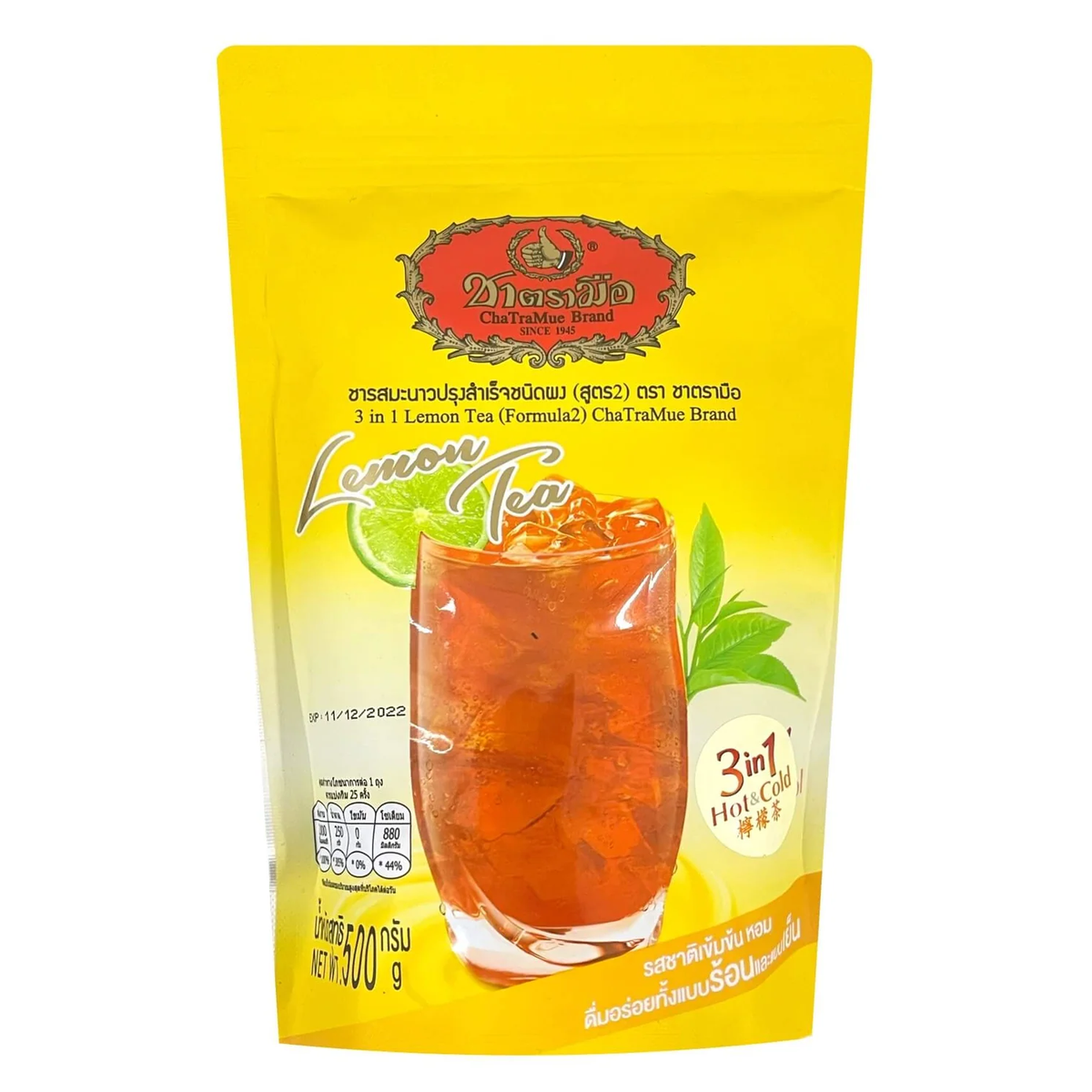 Cha Tra Mue 3-in-1 Lemon Tea Formula 2 - 100g (20 x 5g Bags)