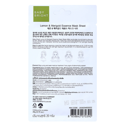 Baby Bright Lemon & Marigold Mask Sheet 20g - Pack of 3 for Radiant, Nourished Skin