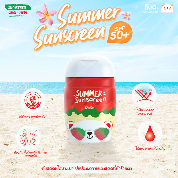 Kanda Summer Sunscreen SPF50+ PA++++ - 30g