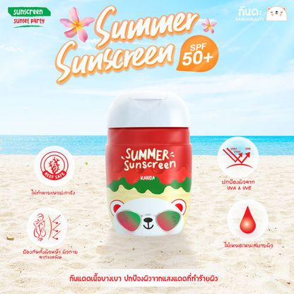 Kanda Summer Sunscreen SPF50+ PA++++ - 30g