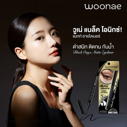 Woonae Black Onyx Matte Eyeliner 0.6g – Precise, bold lines with a matte finish