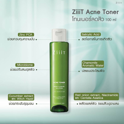 Ziiit Acne Toner - Clear and Refresh Your Skin 100ml