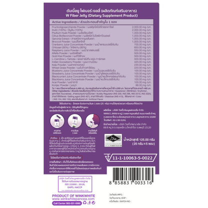 WinkWhite Grape Fiber Jelly - 25g (5 Sachets)