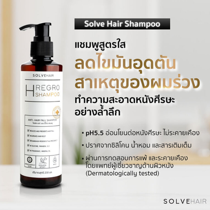 Solve Hair Regro Plus Set: Anti-Gray Serum (10ml) & Regro Shampoo (50ml)