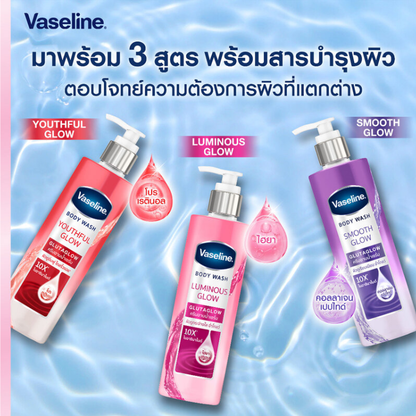 Vaseline - Body Wash Smooth Glow Glutaglow 10X Niacinamide 425ml.