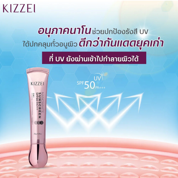 Kizzei Nanowhite Sunscreen SPF50+ PA+++ 25g - Brightening & Sun Protection