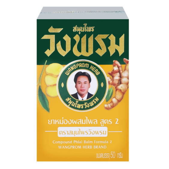 Wang Prom Yellow Herbal Balm - Natural Pain Relief with Turmeric, Cryptolepis Dubia, Zingiber Cassumunar & Camphor (50g x 3 Packs) - Made in Thailand