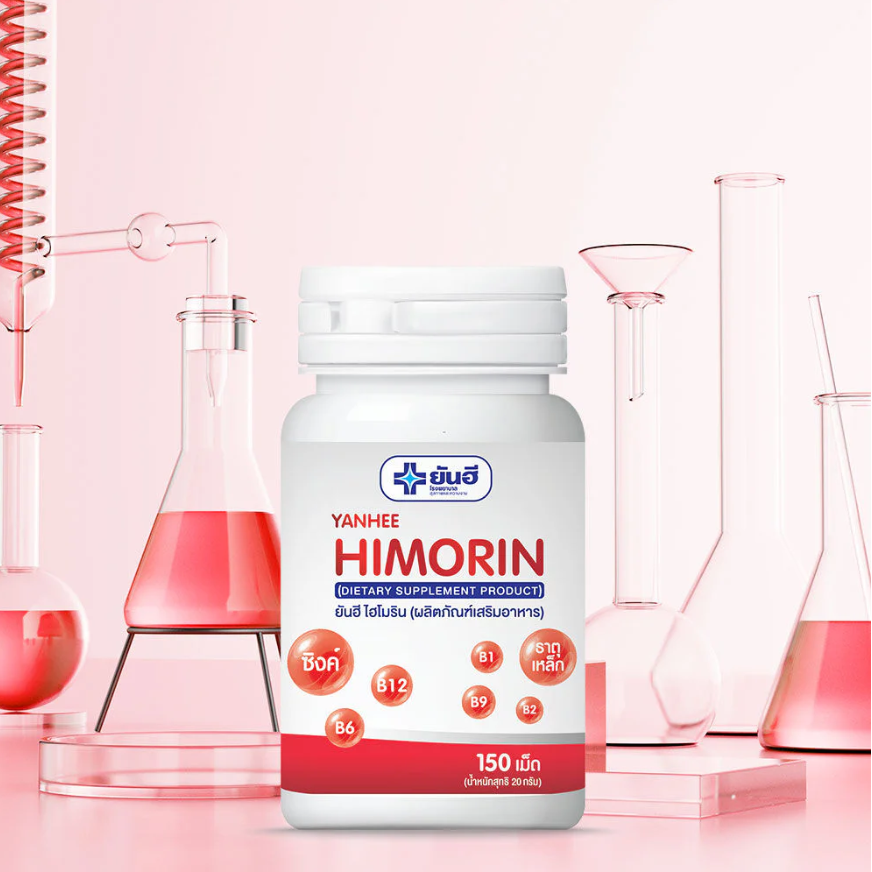 Yanhee Himorin Iron and B Vitamins Dietary Supplement - 150 Tablets