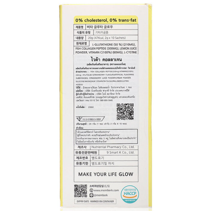 Memberk - Vita Gluta Glow Lemon Flavour 2g. (10 Sachets)