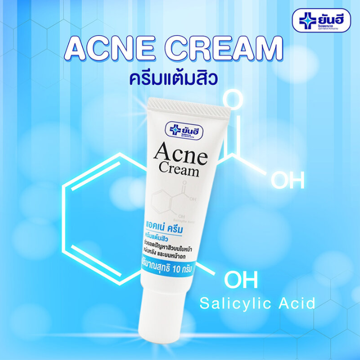 Yanhee Acne Cream 10g - Clear, Fast-Acting Skin Treatment