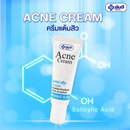 Yanhee Acne Cream 10g - Clear, Fast-Acting Skin Treatment