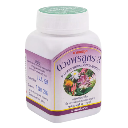 Duangporn Formula 3 – Menopausal Support Capsules for Women, Blood Nourishment & Uterine Health (100 capsules)