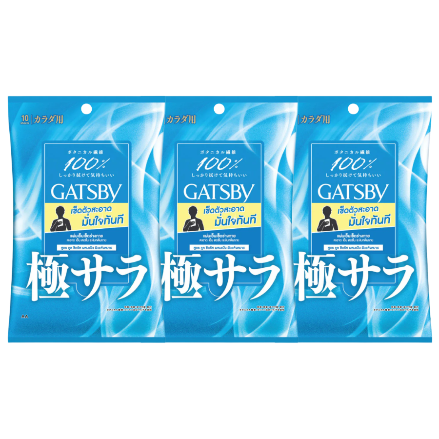 GATSBY Powder Body Wipes Cool Citrus – Pack of 3 (10 Sheets Each)
