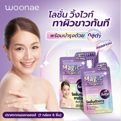 Woonae - Magic Winkwhite Gluta Body Lotion 30g. (Pack of 3)
