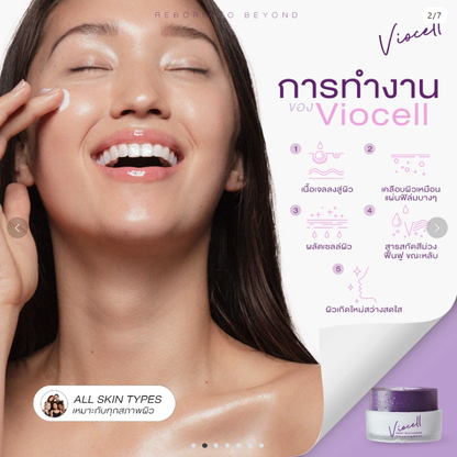 Viocell Multi-Antioxidant Night Mask 30g for Glowing Skin