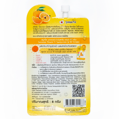 Smooto Power C Sunscreen DD Cream 8g - Pack of 6