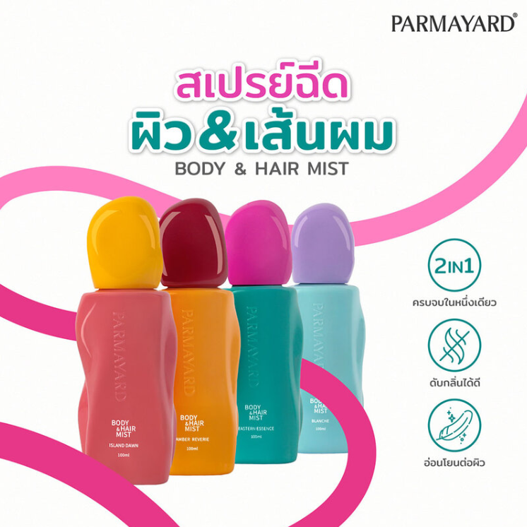 Parmayard Eastern Essence Body & Hair Mist - 100ml