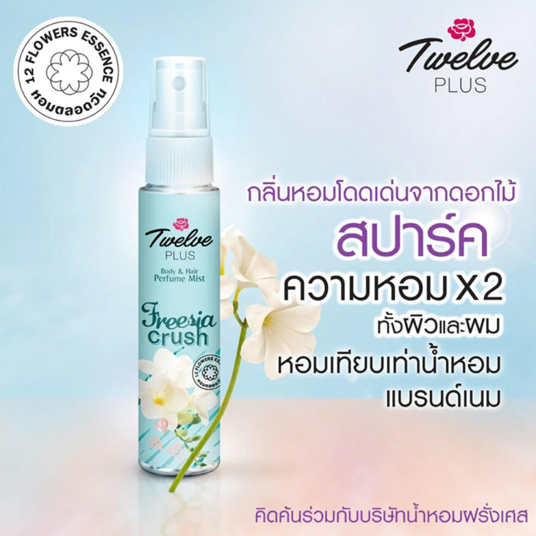 Twelve Plus Body & Hair Perfume Mist - Freesia Crush 25ml