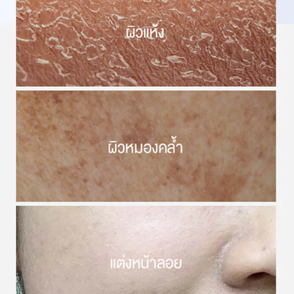 MEDI-PEEL - Power Aqua Cream 50g.
