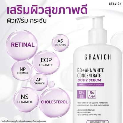 GRAVICH B3+ AHA White Concentrate Body Serum 200g