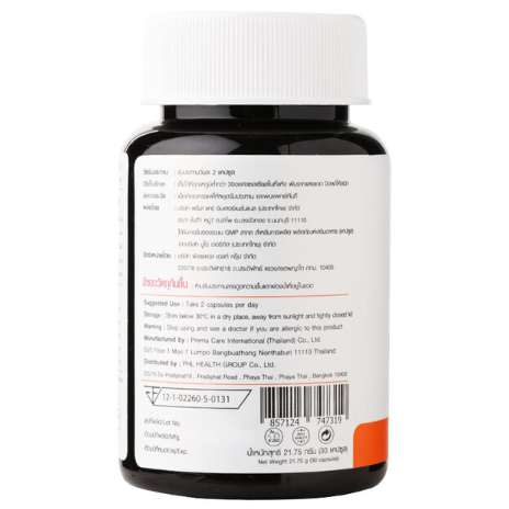 Welpano Iwis Innertive Plus - 30 Capsules for Digestive Support