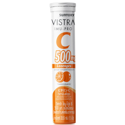 Vistra Imu-Pro Vitamin C Lozenges 500mg – Pack of 3 (15 Tablets Each)