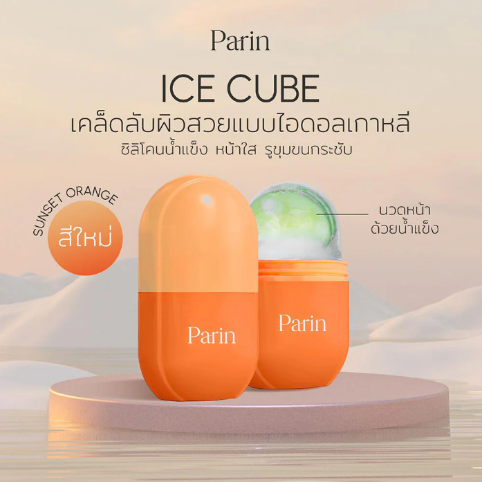 Parin Sunset Orange Silicone Facial Ice Cube for Rejuvenation