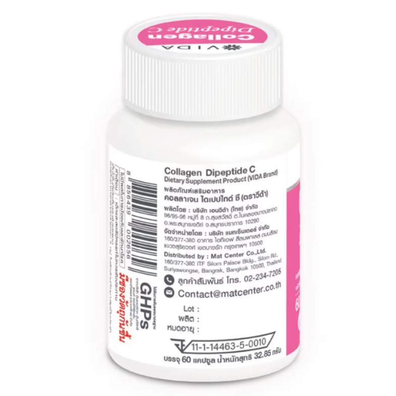 Vida Collagen Dipeptide C - 60 Fish Collagen Capsules for Skin & Joint Health