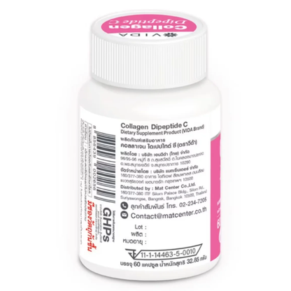 Vida Collagen Dipeptide C - 60 Fish Collagen Capsules for Skin & Joint Health