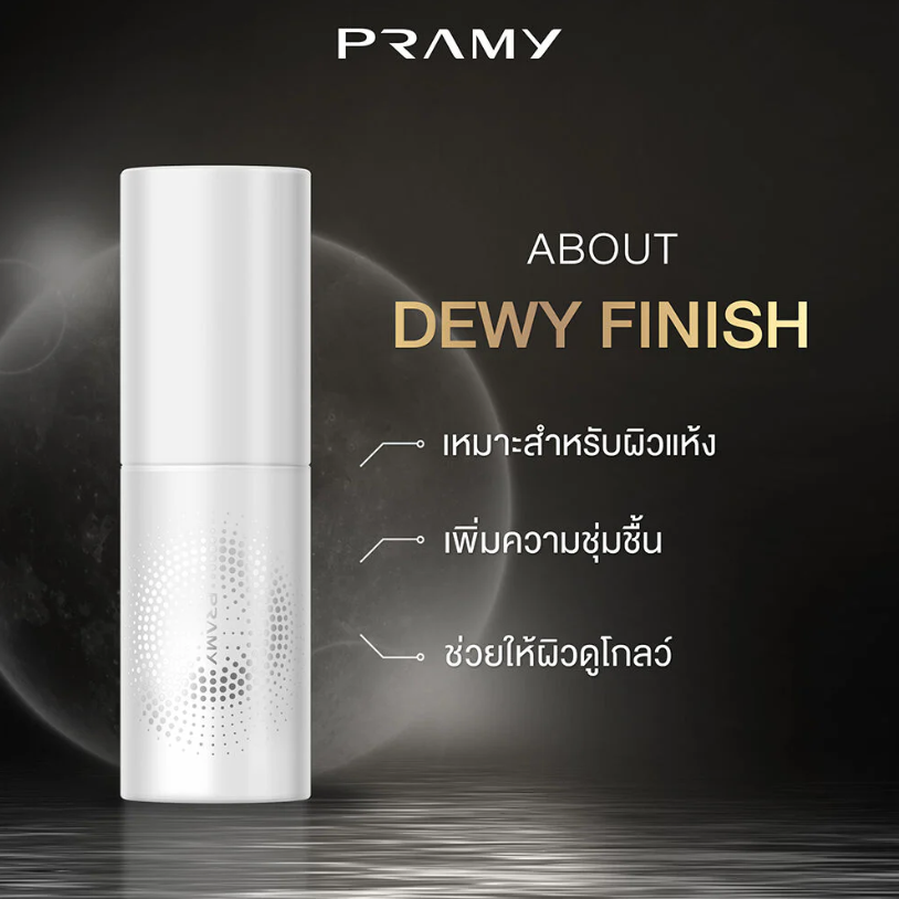 Pramy Hydrating Makeup Setting Spray - Dewy Finish, 30ml