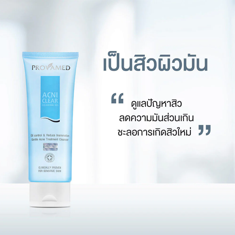 Provamed Acniclear Cleansing Gel - 120ml for Clear, Healthy Skin