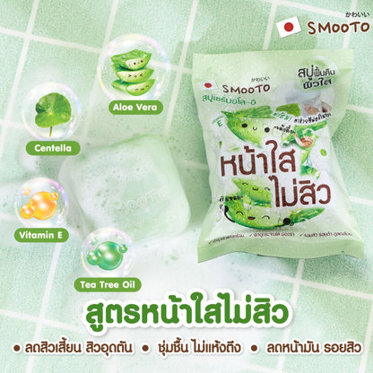Smooto Aloe-E Acne & Whitening Serum Soap 60g - Pack of 3