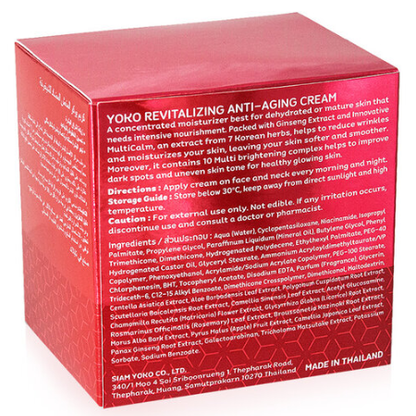 Yoko Ginseng Anti-Aging Cream 25ml – Potent Youthful Skin Solution