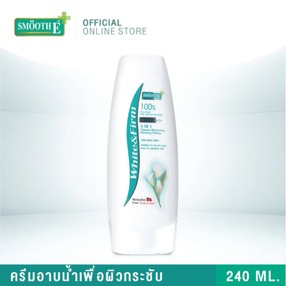Smooth E White & Firm Body Wash 240ml – Gentle, Multi-Burpose Skincare