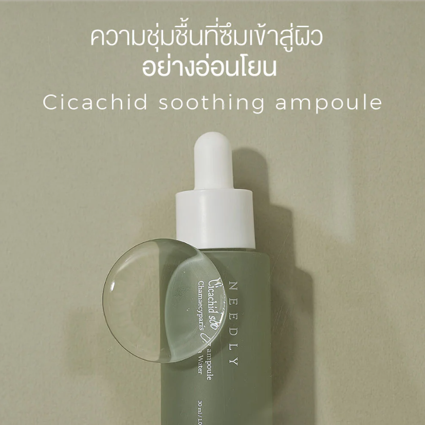Needly Cicachid Soothing Ampoule 30ml - Calming & Hydrating Skin Care