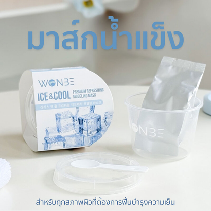 WONBE Ice & Cool Premium Refreshing Modeling Mask 24g (Pack of 3)