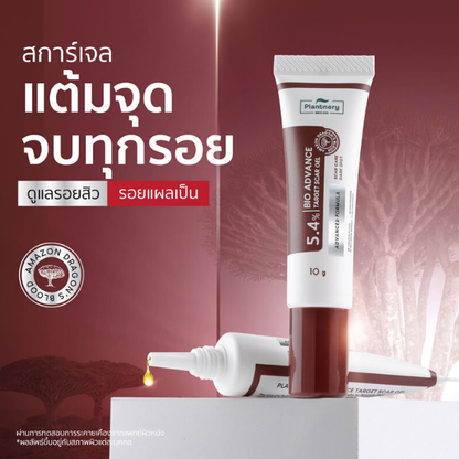 Plantnery Bio Advance Target Scar Gel 10g – Reduce and Heal Scars Naturally