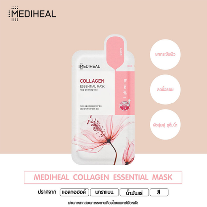 Mediheal - Collagen Essential Mask 24ml. (Pack of 3)