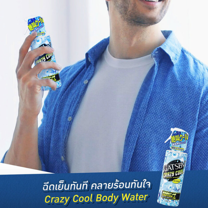 GATSBY Crazy Cool Citrus Body Water 170ml