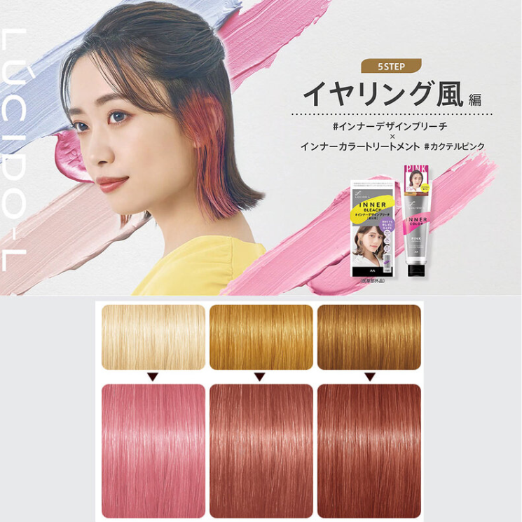 LUCIDO-L Inner Color Treatment Pink 80g - Nourishing Hair Color Care
