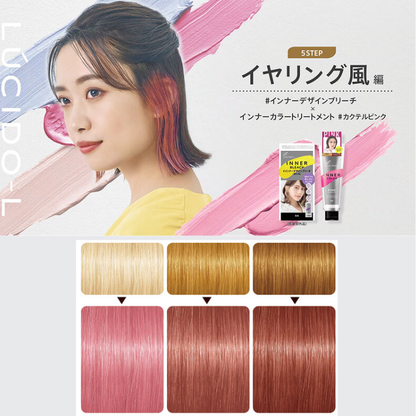 LUCIDO-L Inner Color Treatment Pink 80g - Nourishing Hair Color Care
