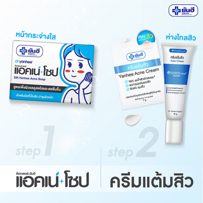 Yanhee Acne Cream 7g - Pack of 6 for Clearer Skin