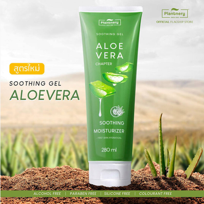 Plantnery Aloe Vera Soothing Gel 280ml - Natural Skin Care